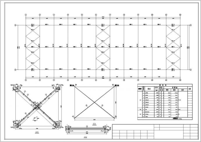 【最新】某钢结构加工车间工程设计方案CAD图纸_图1