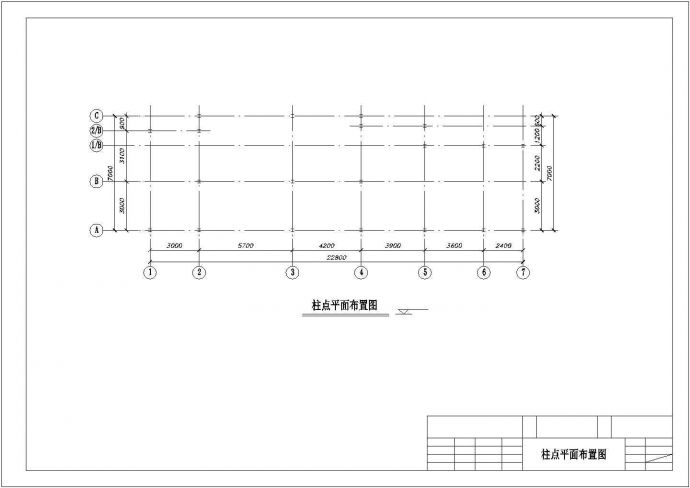 【最新】某钢结构扩建工程设计方案CAD图纸_图1