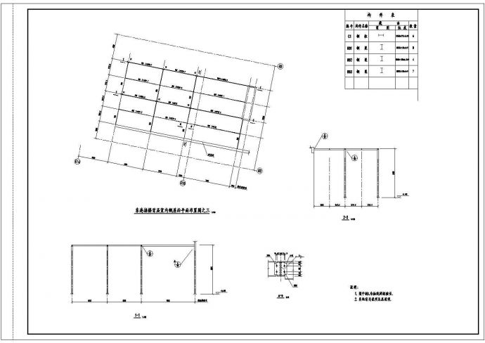 【最新】某机场航站楼设计方案CAD图纸_图1