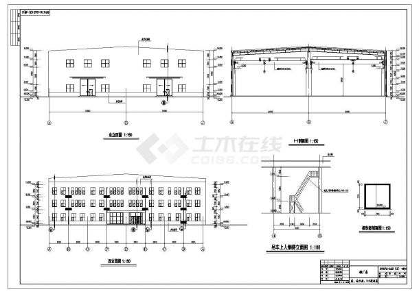 [北京]地上单层钢筋混凝土排架结构工业厂房结构施工图-图二