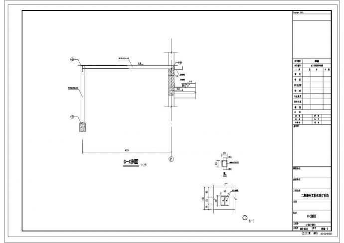 博物馆机动展厅改造结构施工图CAD图_图1
