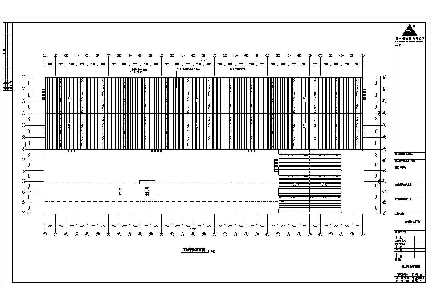 某跨度24（21）米单层单山单跨门式钢架厂房设计cad全套结构施工图（含设计说明）