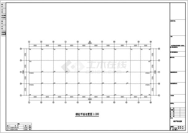 某公司跨度23米单层单山单跨门式钢架厂房设计cad全套结构施工图（含设计说明，含建筑设计，含3套设计）-图二