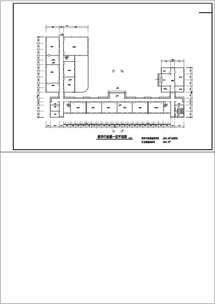 广州市某学校4600平米4层框架结构行政楼建筑设计CAD图纸_图1