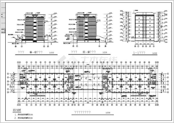 西安市某大学1.9万平米6层框架结构教学楼建筑设计CAD图纸-图二