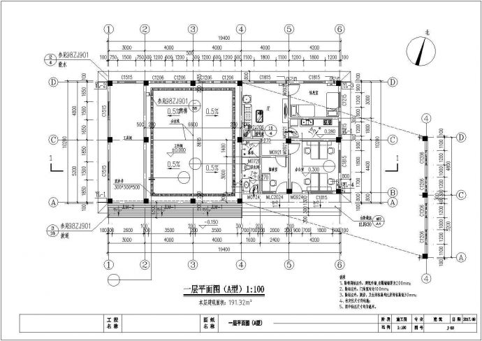 垃圾转运站建筑设计CAD施工图_图1