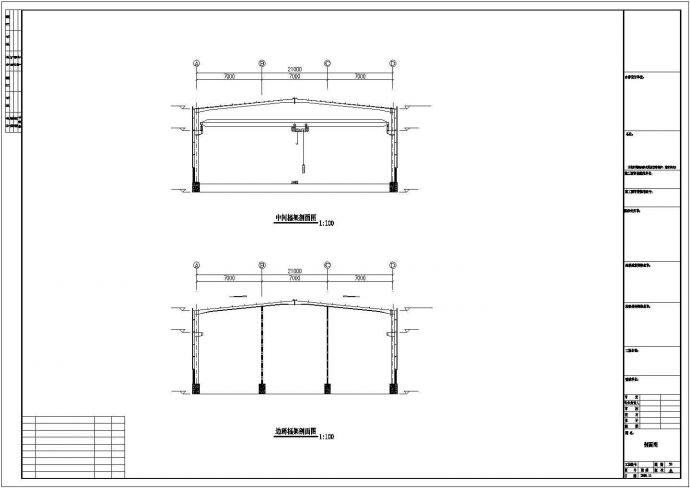 【最新】某圆柱钢结构工程设计方案CAD图纸_图1