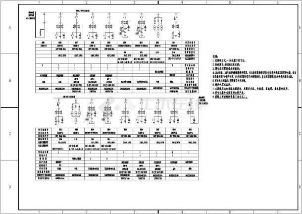 某玻璃厂配电工程设计cad详细一次设计图纸-图一