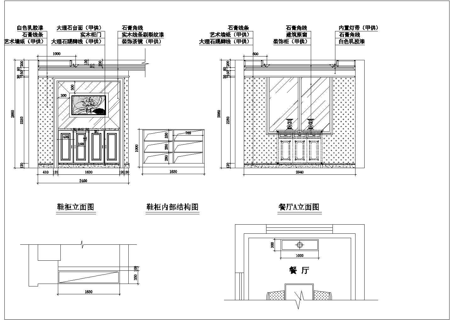 120平米住宅装修设计施工图