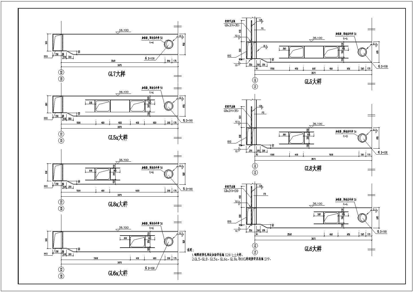 【最新】某会展中心钢结构工程设计方案CAD图纸