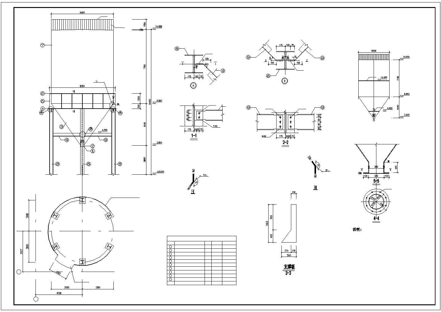 【最新】某混凝土主车间建筑结构设计方案CAD图纸