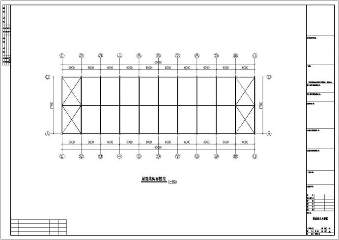【最新】某夹层钢结构厂房建筑设计方案CAD图纸_图1