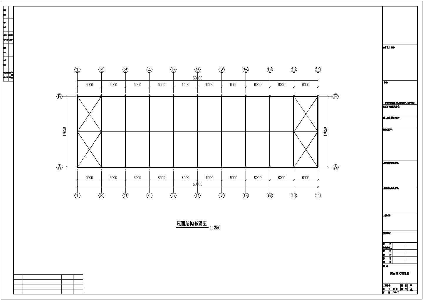 【最新】某夹层钢结构厂房建筑设计方案CAD图纸