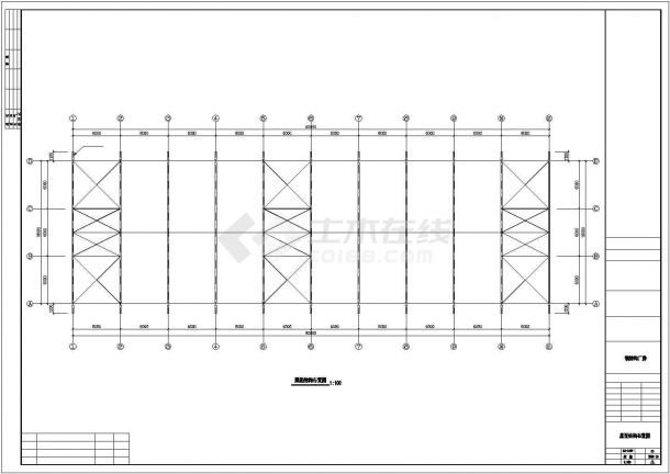 【最新】某大型厂房钢结构设计方案CAD图纸-图一