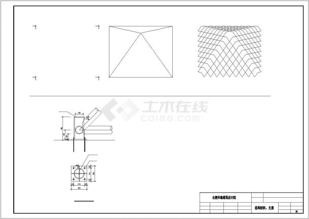 【最新】某地下商业顶棚钢结构设计方案CAD图纸-图二