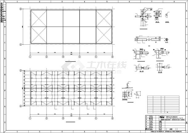 【最新】某垃圾站钢结构设计方案CAD图纸-图二