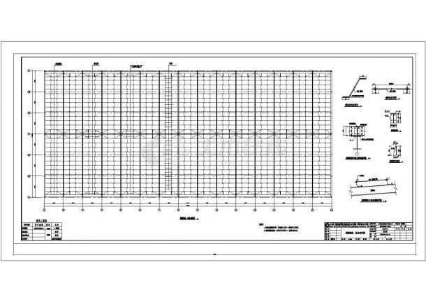天津市某大型医药制造厂单层钢结构质检中心建筑结构设计CAD图纸-图一