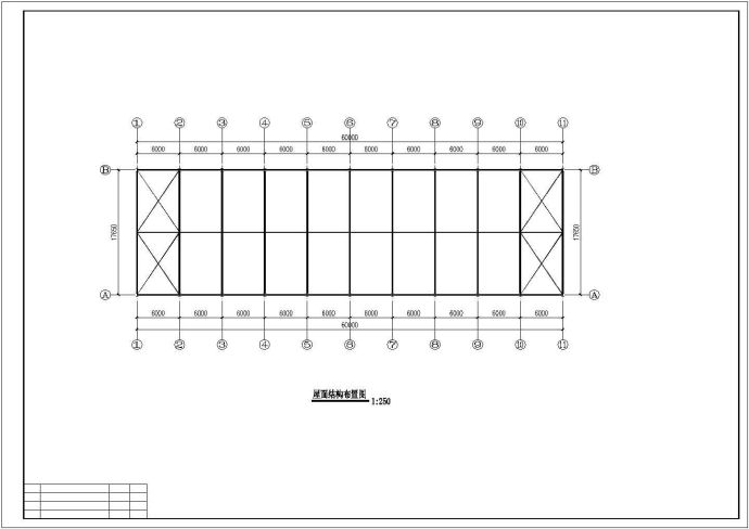 【最新】某门式钢架厂房结构设计方案CAD图纸_图1