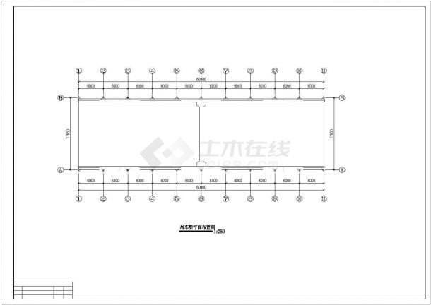 【最新】某门式钢架厂房结构设计方案CAD图纸-图二