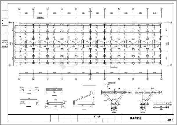 【最新】某厂房车间结构设计方案CAD图纸-图二