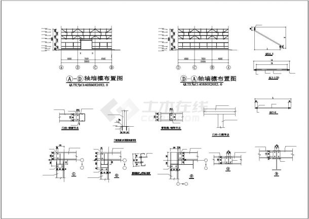 太原市某大型家具制造厂单层钢结构厂房全套建筑结构设计CAD图纸-图二