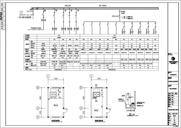 某地面加油站配电工程设计cad全套电气施工图（含弱电设计，含设计说明）-图一