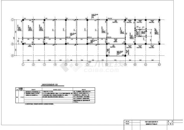 某城市车站综合楼结构设计cad施工方案图-图二