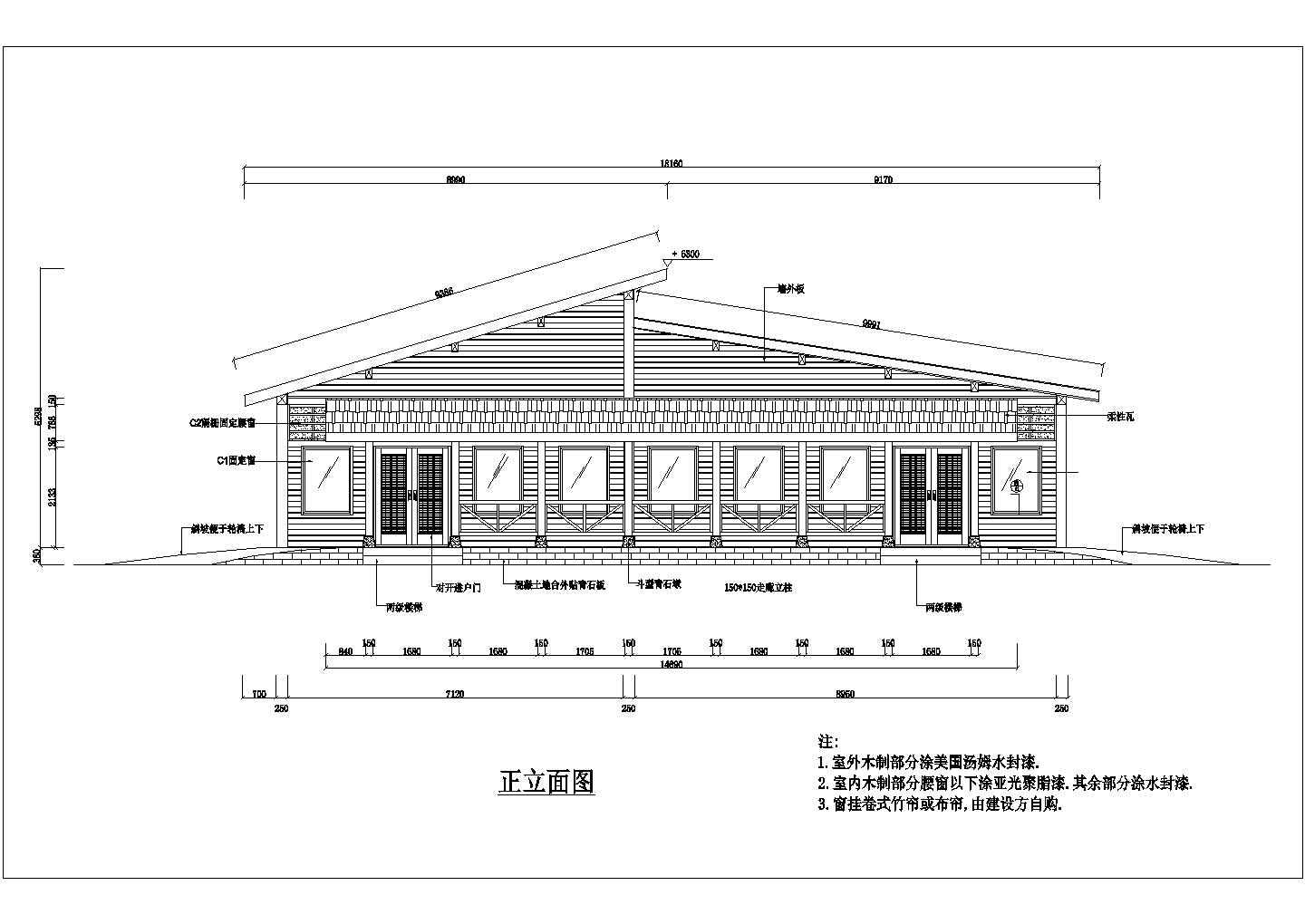 北京某社区幼儿园190平米单层木结构活动室建筑设计CAD图纸