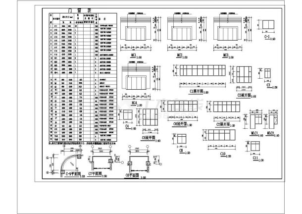 红塔区 水利小区规划及住宅建筑CAD设计施工图-图一