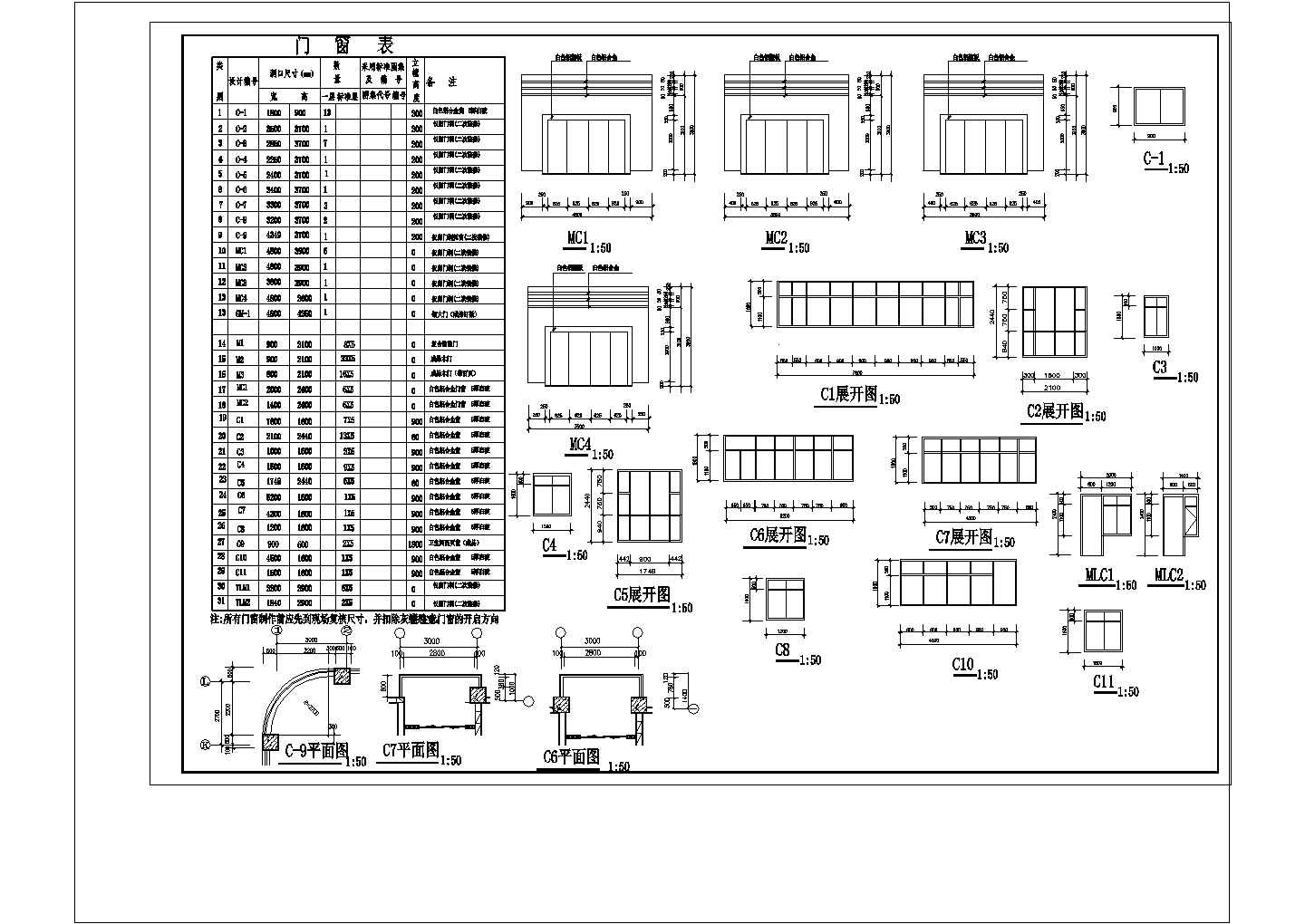 红塔区 水利小区规划及住宅建筑CAD设计施工图
