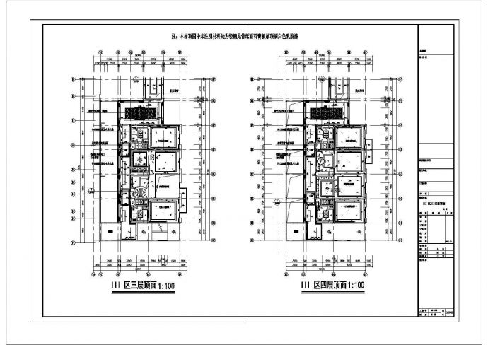 绍兴五星级园林酒店装修设计建施cad图（含实景）_图1