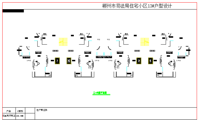 郴州市多层一梯两户住宅小区户型设计cad图纸_图1