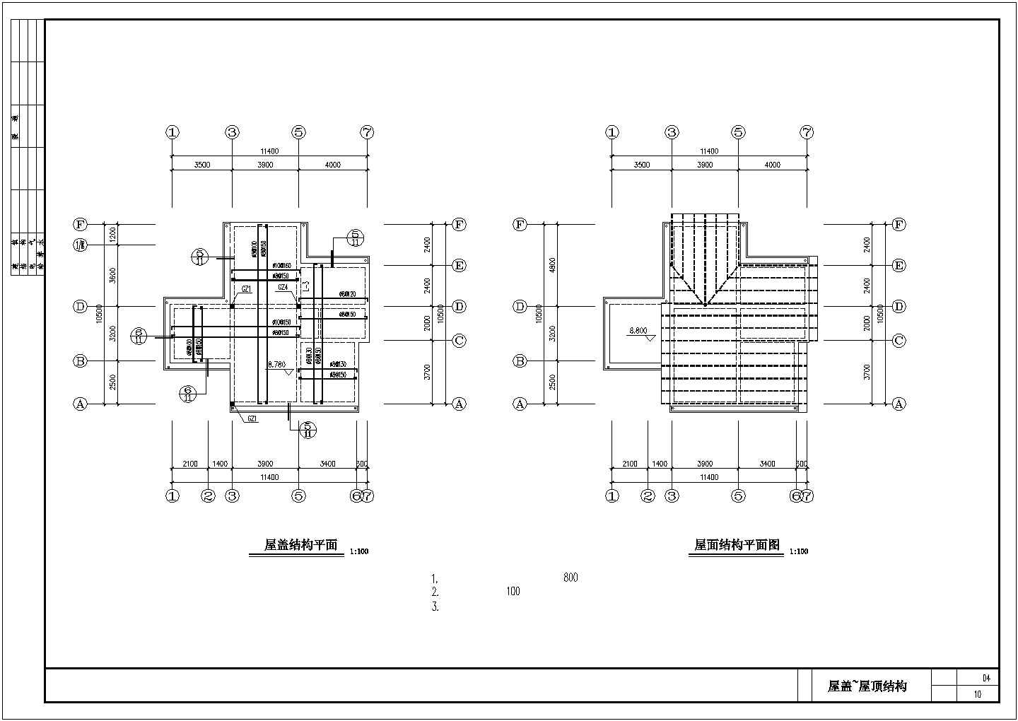 丽水市某村镇230平米3层砖混结构乡村别墅全套建筑设计CAD图纸