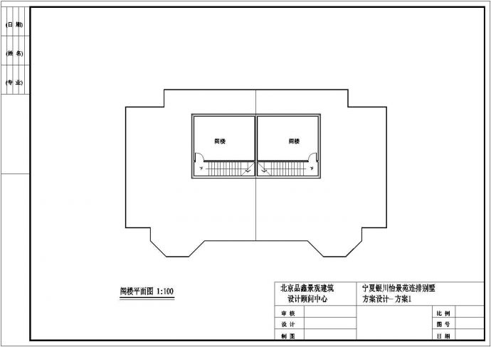 重庆怡景苑长楼设计全套施工cad图_图1
