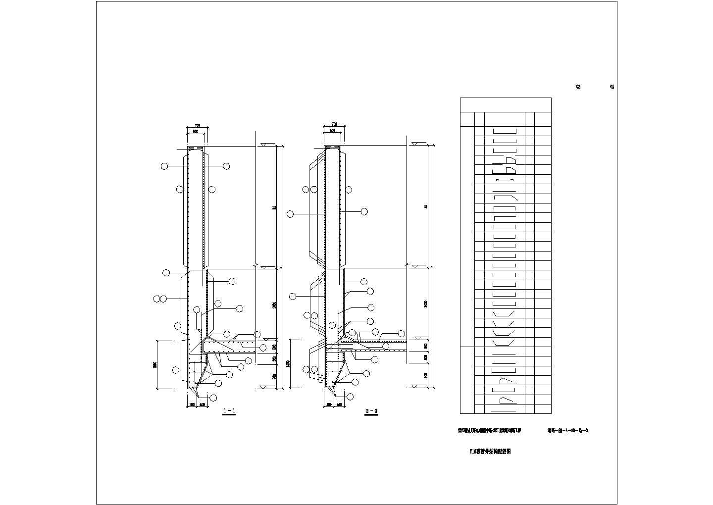 某城市雨水污水处理管道结构设计施工CAD图纸