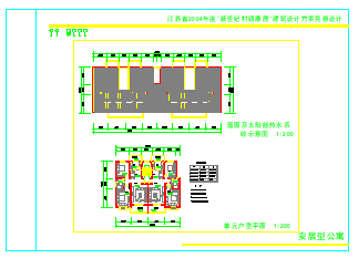 江苏省某村镇康居安居型公寓建筑设计cad施工图-图二