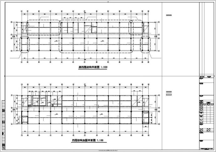 某地原框架结构标准厂房改建为六层框架结构办公楼改造加固结构施工图_图1