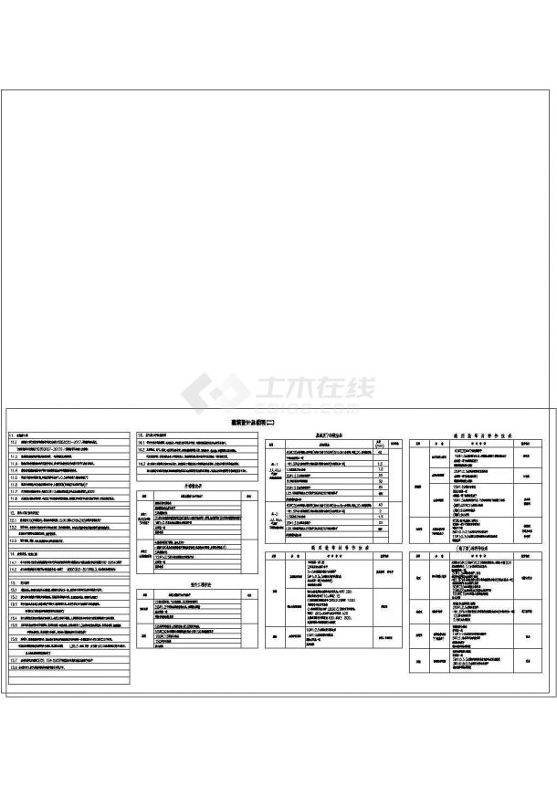 某地江滨公园配套（立体库）停车楼工程--建筑-图二