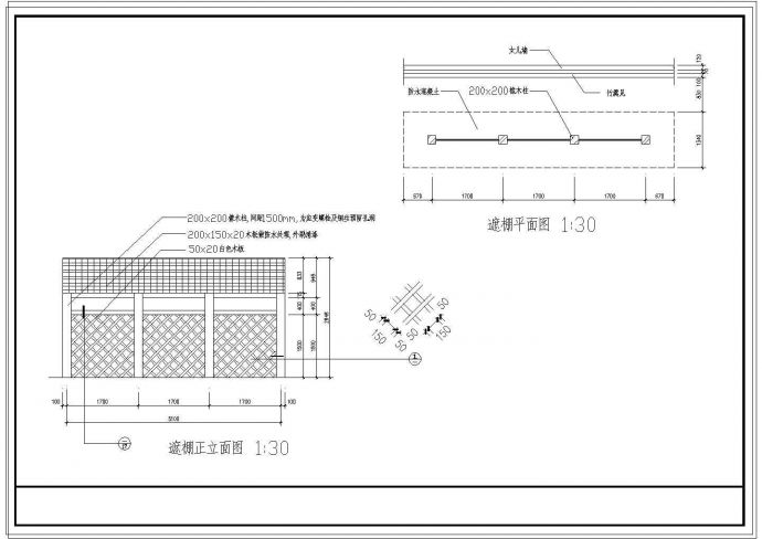 某办公楼屋顶花园环境工程设计套图-遮棚_图1
