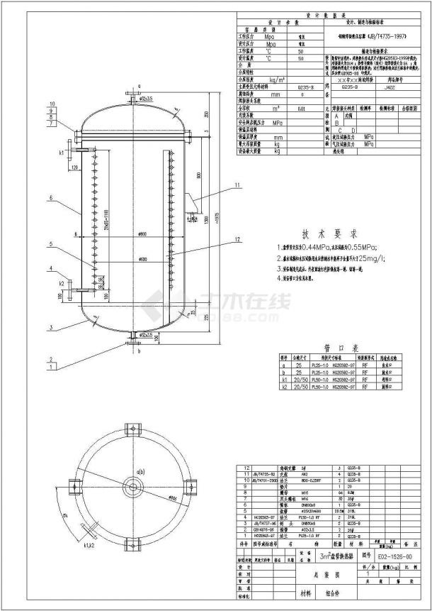 经典3平方米盘管换热器设计cad总装配图纸-图一