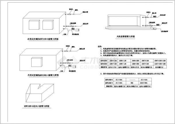 某工程吊顶空调机及风口接管cad施工大样图-图一