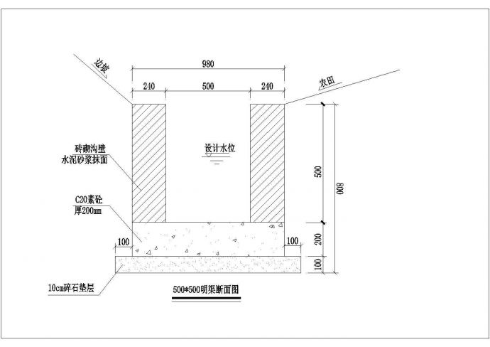 某城市省道区段改造工程--景观土建2021.04_图1