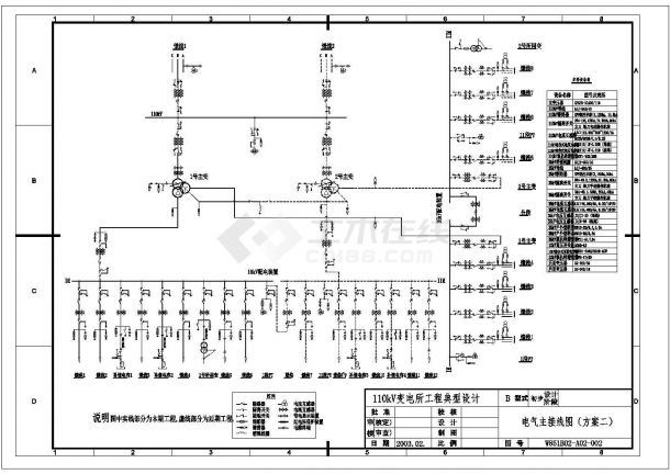 110kV变电站初步设计典型方案图-图一