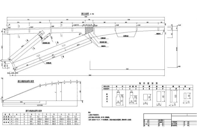 较长的钢结构拱桥设计CAD参考图_图1