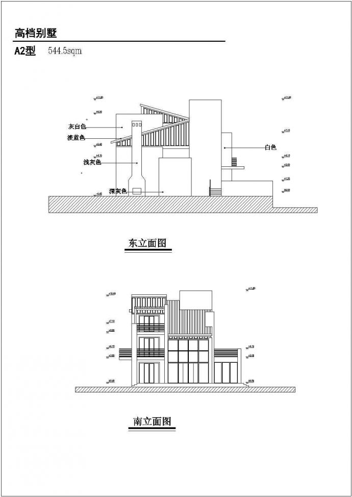 四个中高档别墅建筑方案图纸（共12张）_图1