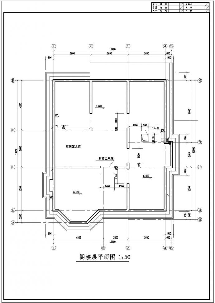 独栋豪华别墅户型施工CAD平面设计图_图1