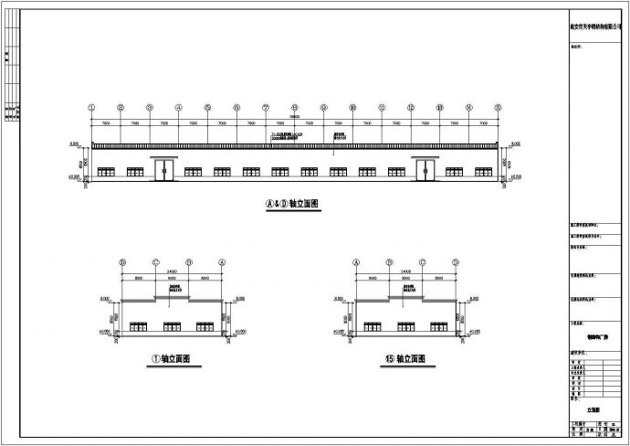 某涂料公司跨度24米单层单山单跨门式钢架厂房设计CAD详细结构施工图（含设计说明）_图1