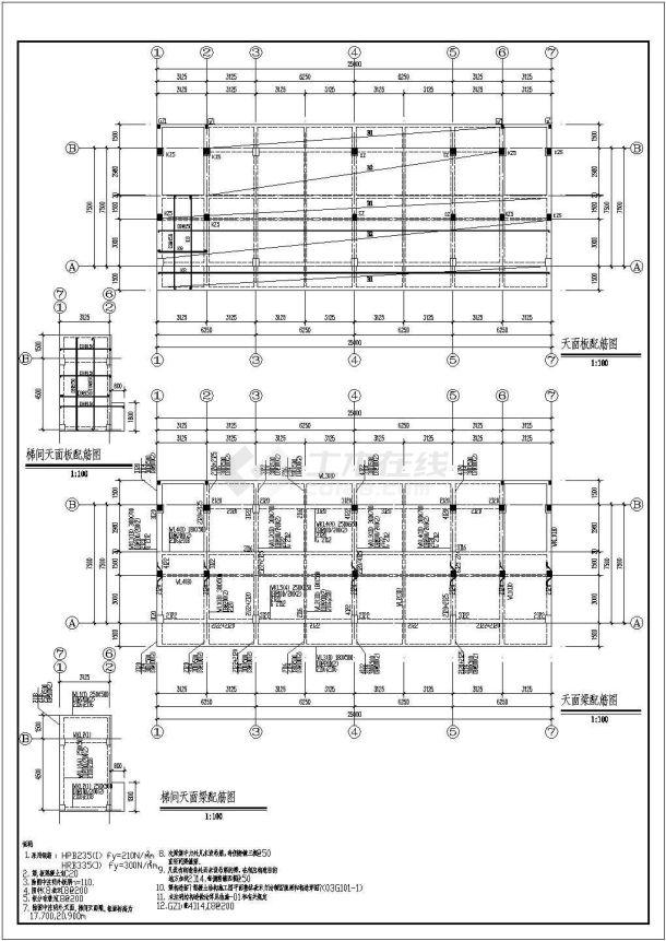 某五层框架结构宿舍楼设计 cad 结构施工图-图二