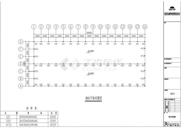 某跨距36米轻型门式钢屋架结构厂房设计cad全套结构施工图（含设计说明，含建筑设计）-图二