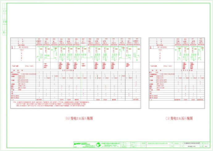 酒店工程动力酒店变电所低压柜系统图CAD_图1
